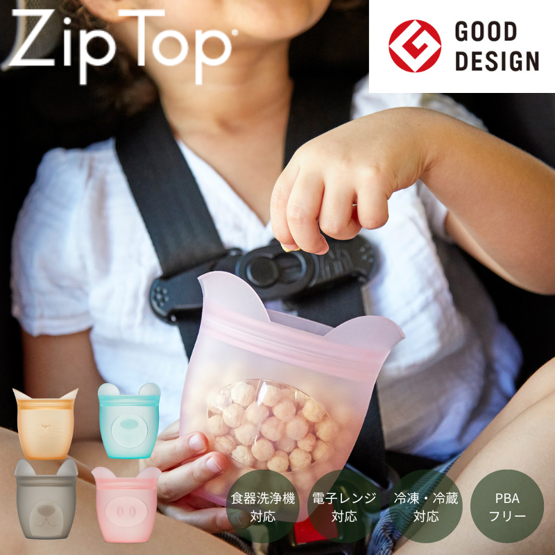 【ハッピ〜】ページ　　リクエスト商品のため ジップトップ公式ショップ】ベビースナック ピッグ ｜ZipTop – ジップ
