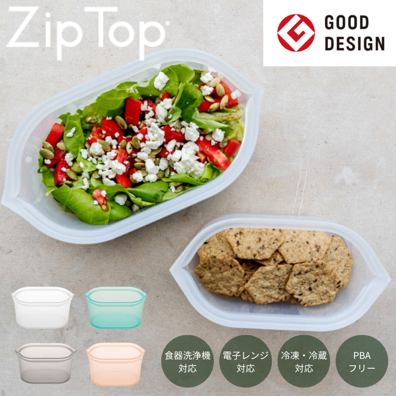 ジップトップ公式ショップ】ディッシュ M グレー ｜ZipTop – ジップ