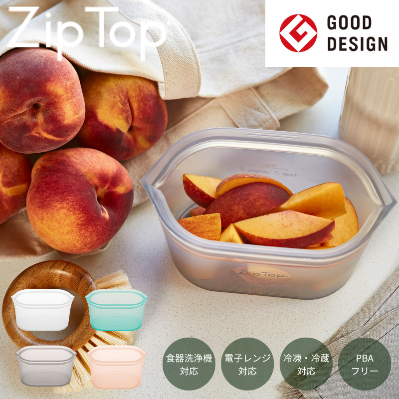 タッパー ジップトップ公式ショップ】ディッシュ S グレー ｜ZipTop – ジップ