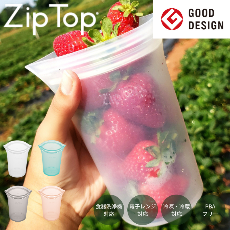 ジップトップ公式ショップ】カップ L グレー ｜ZipTop – ジップ