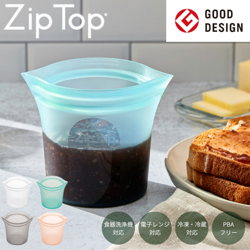 ジップトップ公式ショップ】ショートカップ グレー ｜ZipTop – ジップ