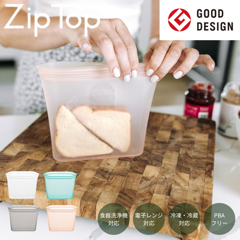 バッグ サンドイッチ