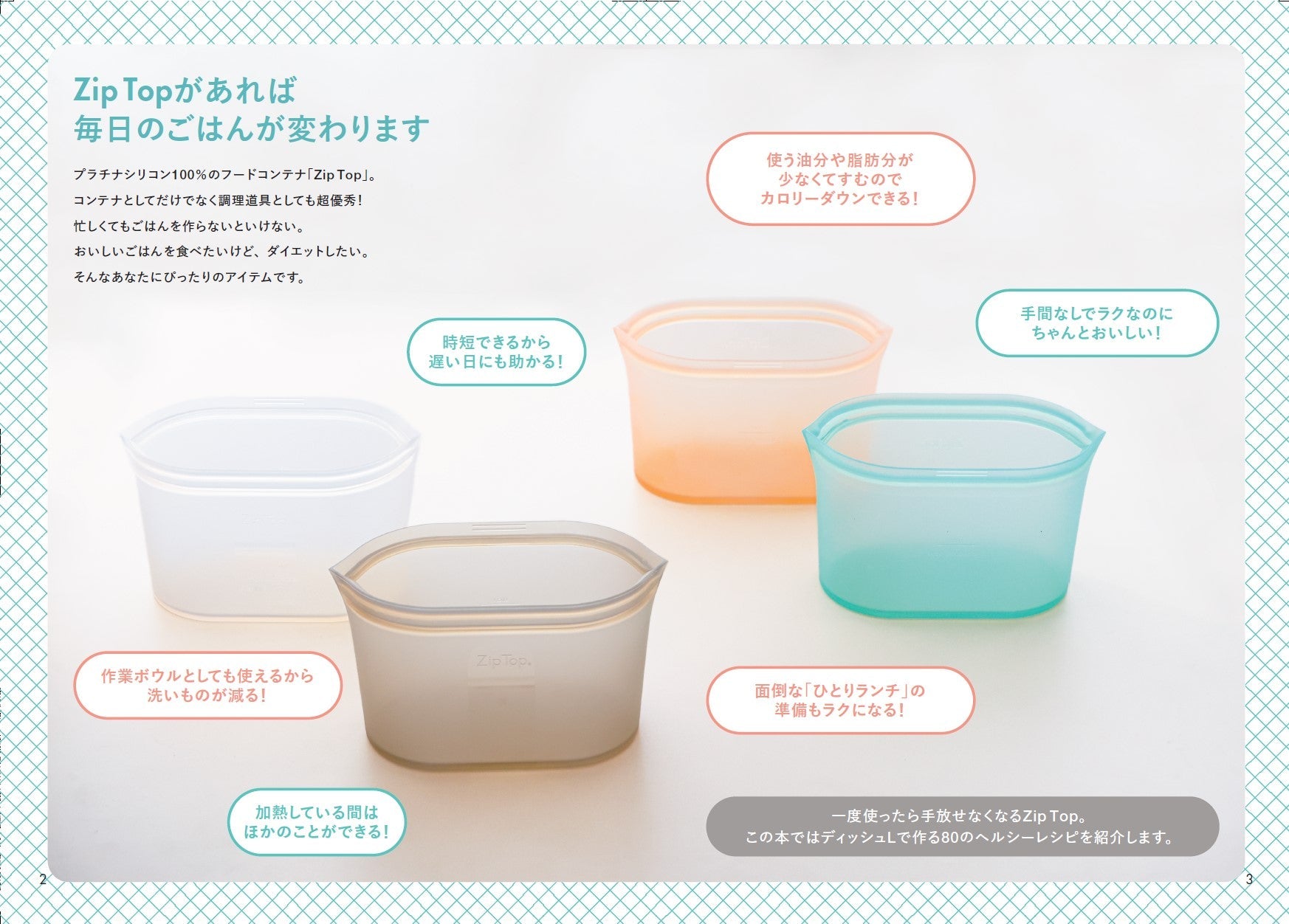 | variant: レシピ