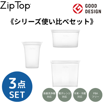 【公式オンラインストア限定】シリーズ使い比べ！ディッシュM・カップM・バッグ　3点セット